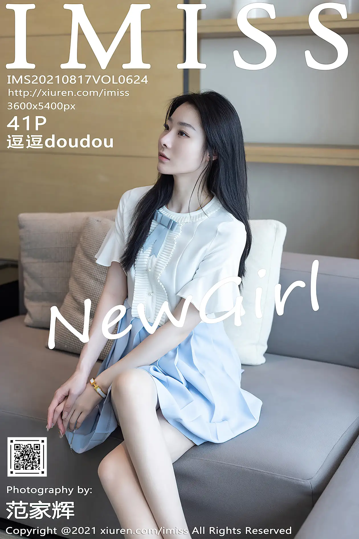 [IMISS] 2021.08.17 VOL.624 doudou#[42P]-1