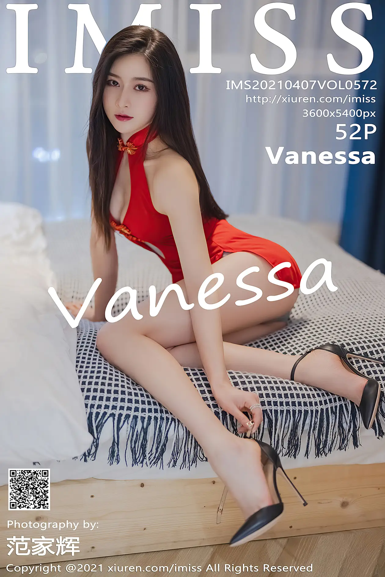 [IMISS] 2021.04.07 VOL.572 Vanessa#[53P]-1