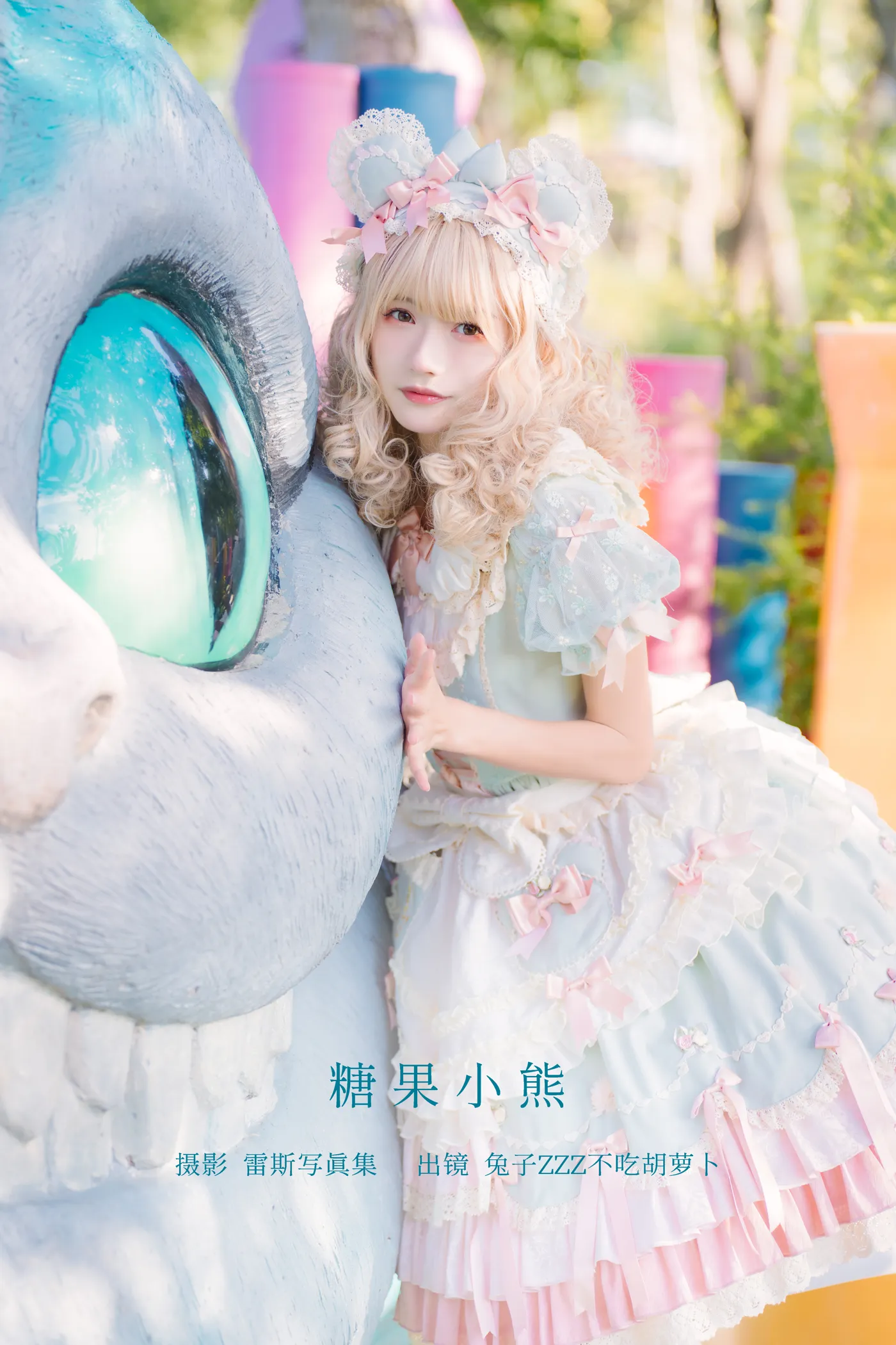 [YITUYU] 2022.12.09 Vol.2640 – Candy Bear Rabbit Zzz won't eat carrots#[38P]-1