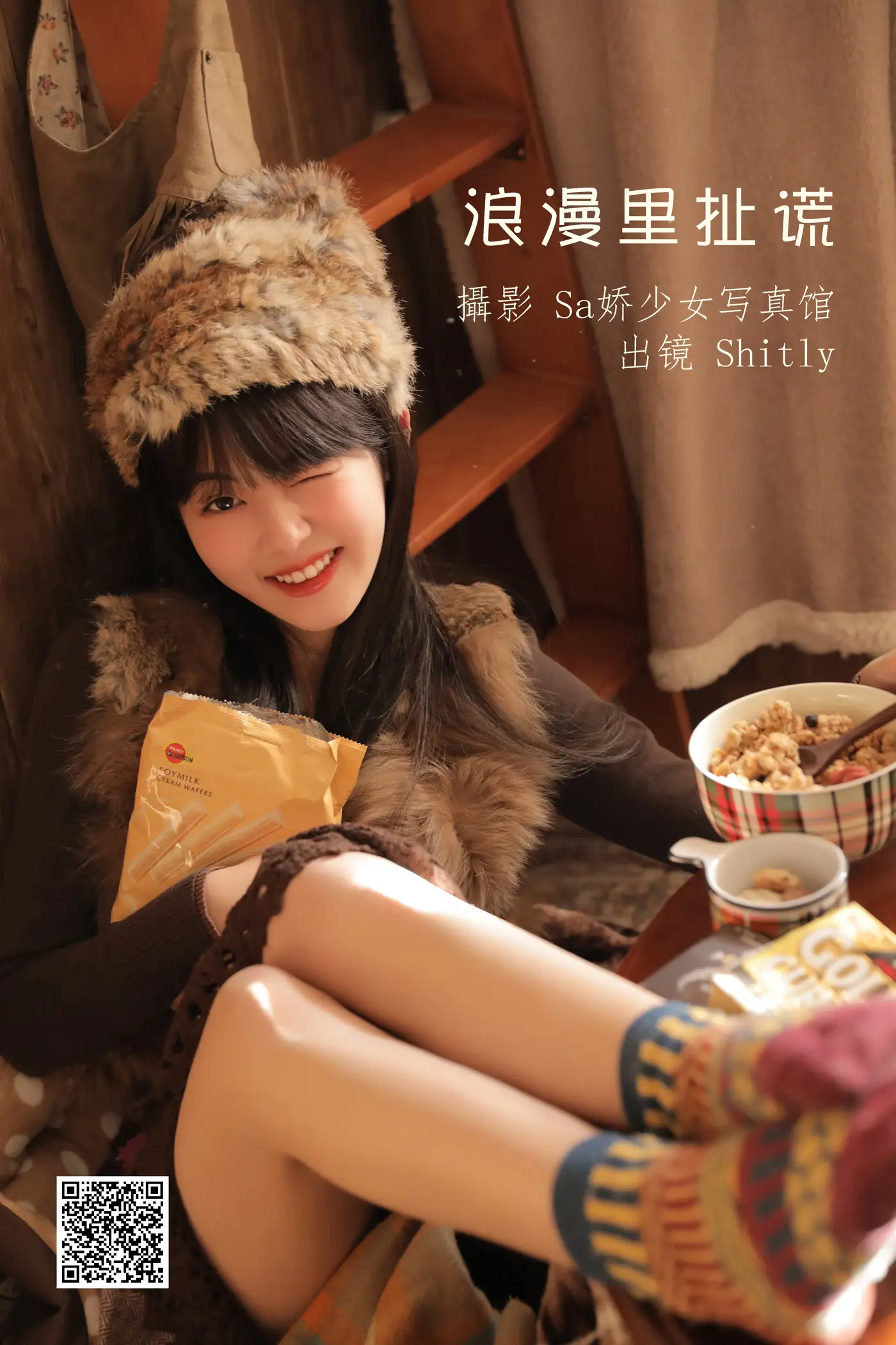 [YITUYU] 2022.06.28 Vol.1312 – Lying in romance Zhou Zixin#[28P]-1