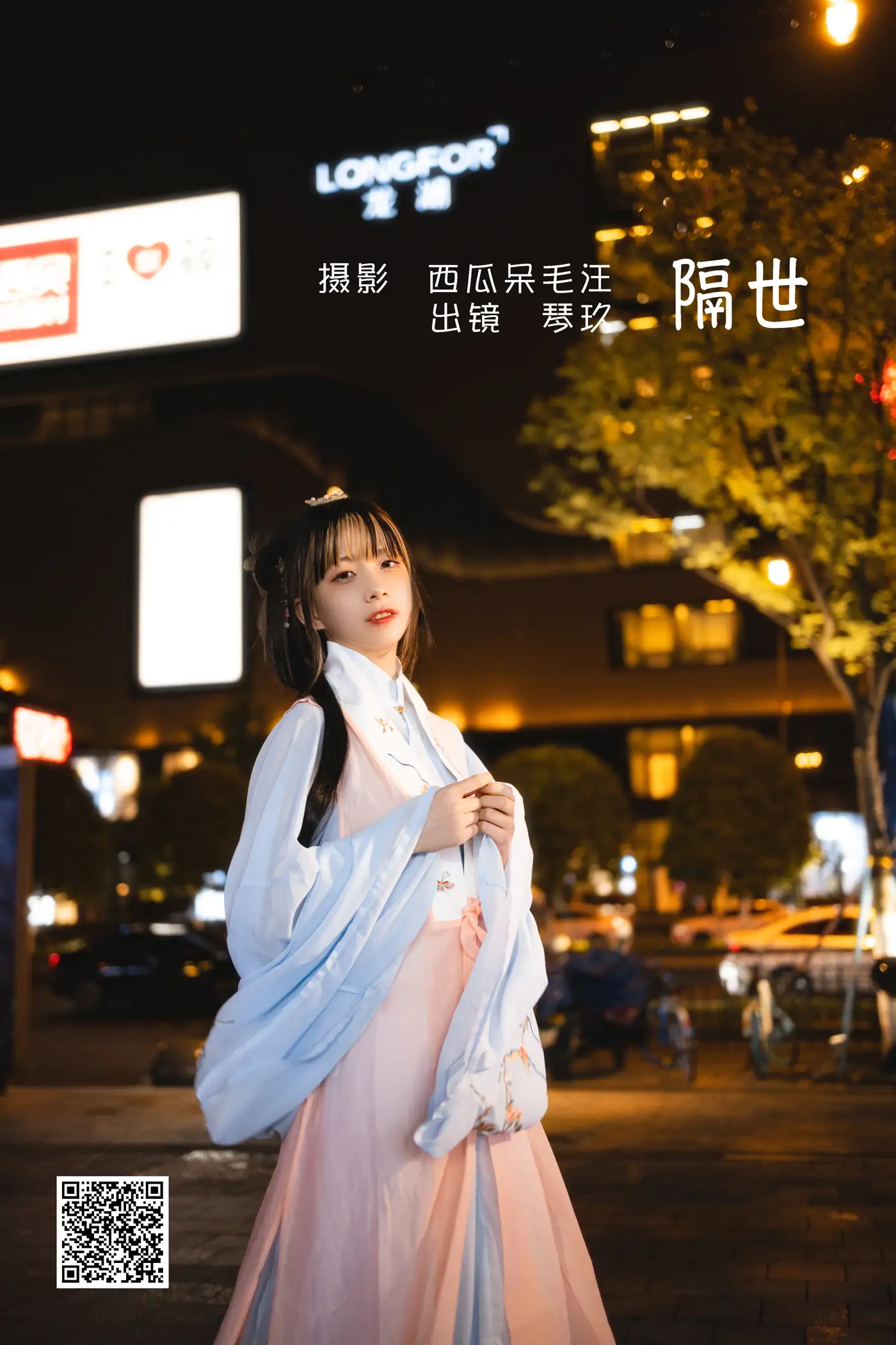 [YITUYU] 2022.06.26 Vol.1291 – Another World Seisei Kotoku#[26P]-1