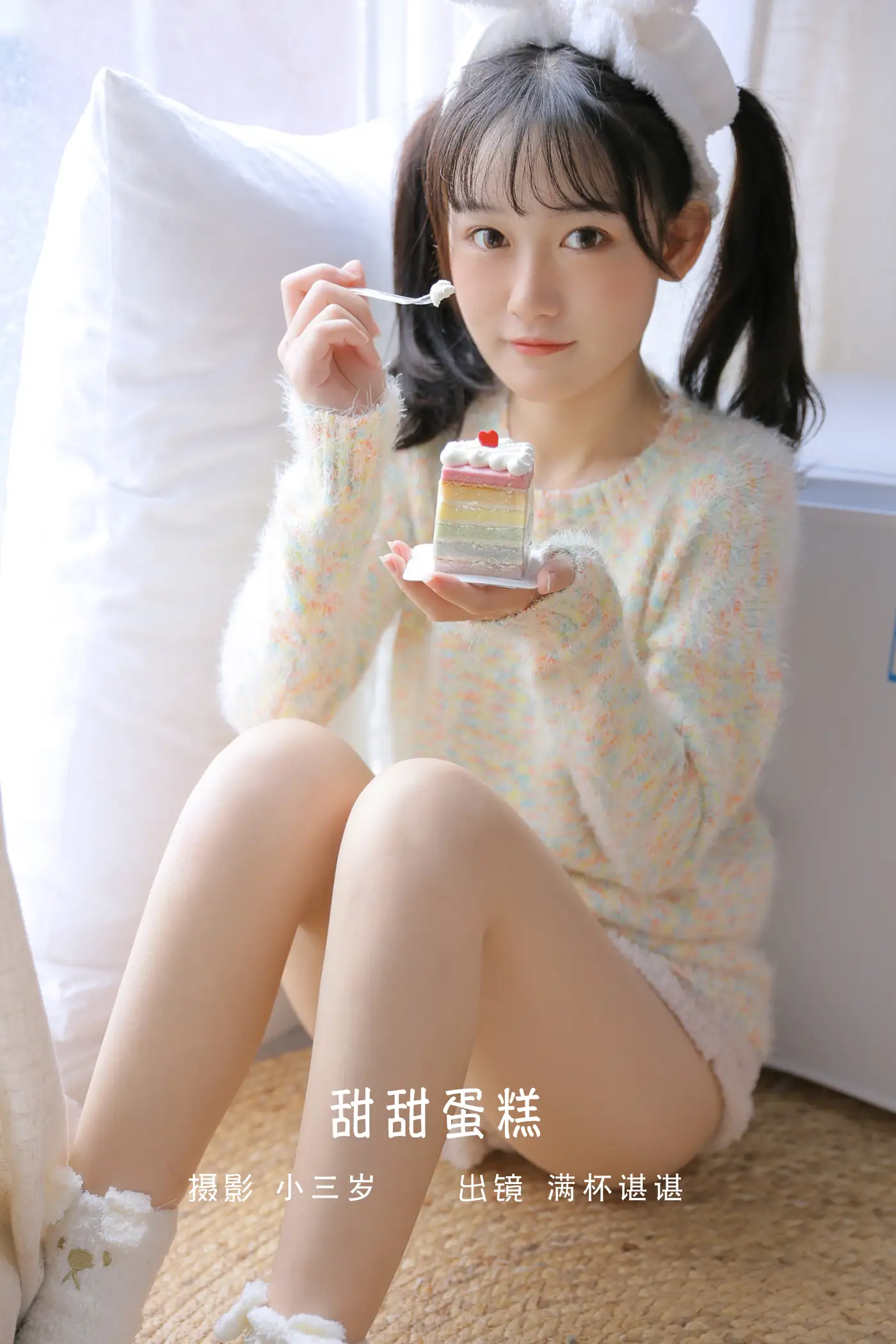 [YITUYU] 2022.09.12 Vol.1934 – Sweet Cake A cup full of Chen Chen#[25P]-1