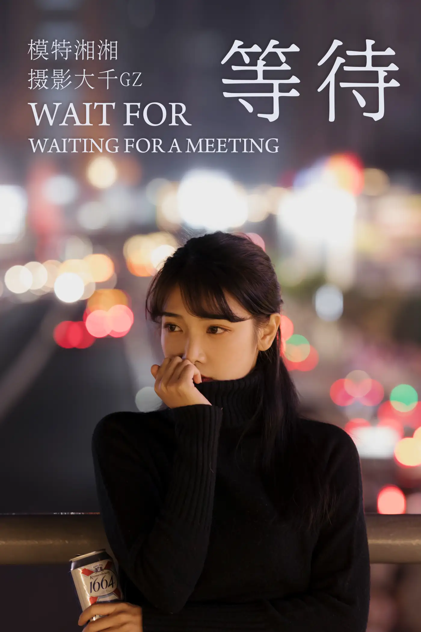 [YITUYU] 2021.07.26 Vol.099 – Waiting Xiangxiang#[24P]-1