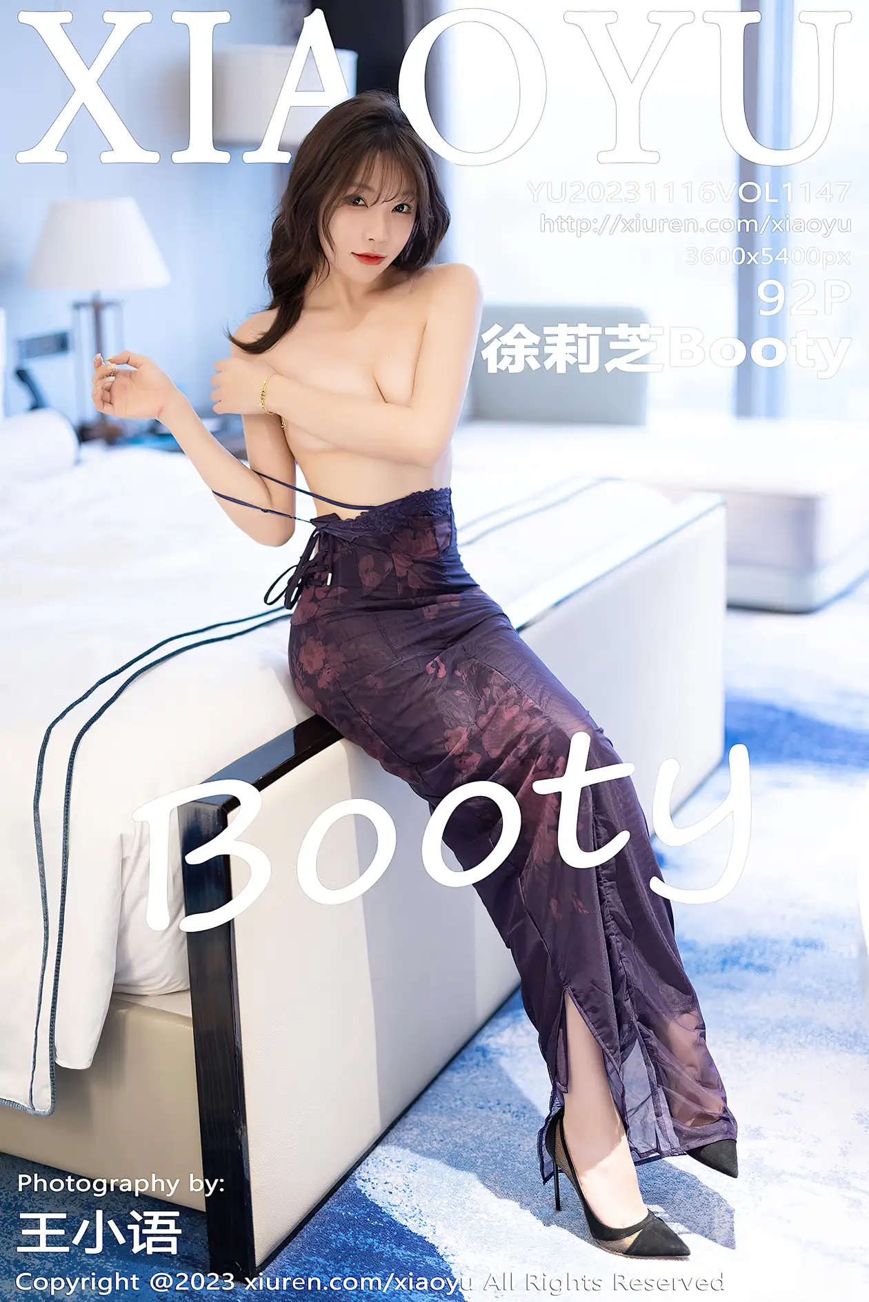 [XiaoYu] 2023.11.16 VOL.1147 Xu Lizhi Booty#[93P]-1